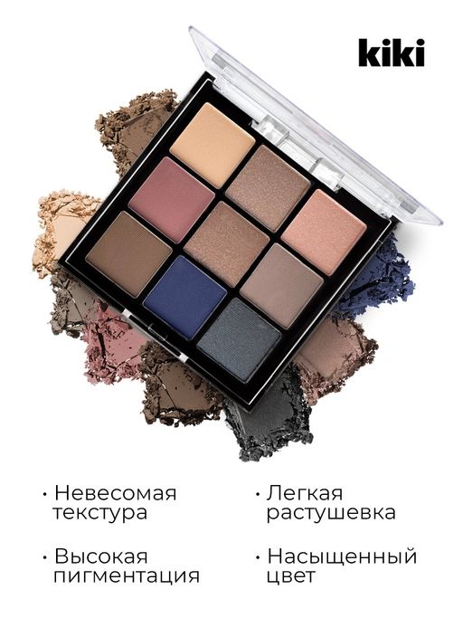 KIKI Тени для век MAKEUP STUDIO EYESHADOW 202  фото 6