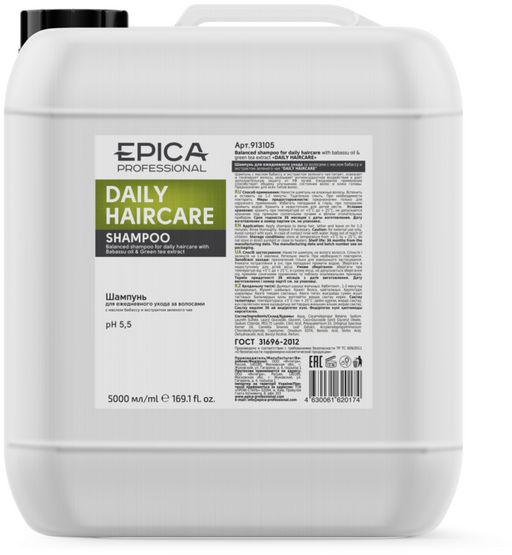 EPICA Daily Haircare Шампунь д/ежедневного ухода, 5000мл.с маслом бабассу и экстрактом зеленого чая - Epica professional фото 2