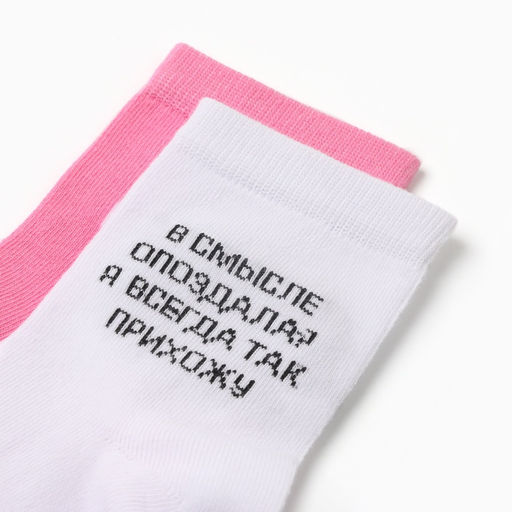Носки женские KAFTAN «Царица», набор 2 пары, размер 36-40 (23-25 см)