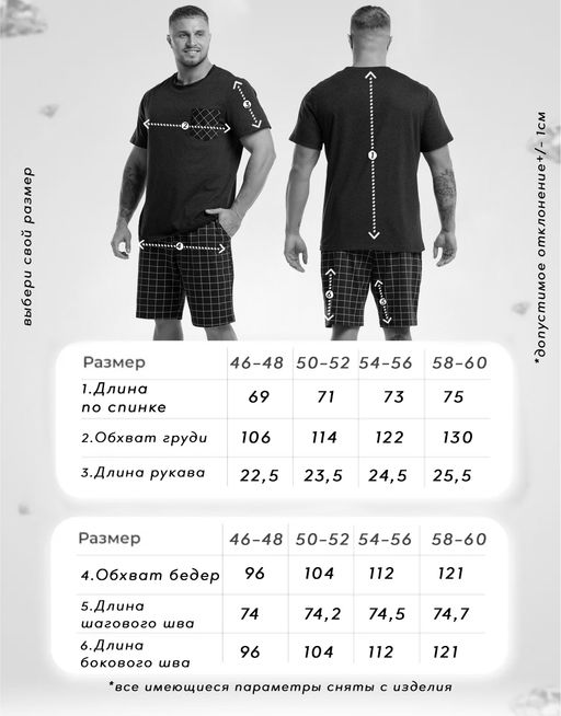 Комплект мужской Travel Хаки - Modamica фото 3