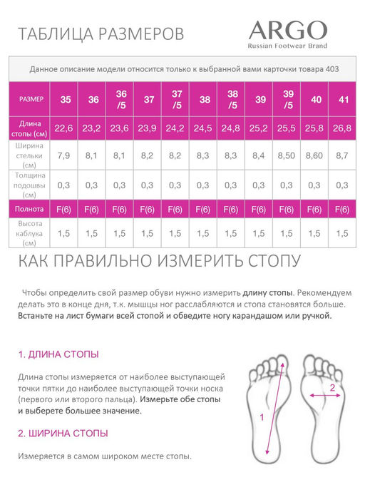 40358001004, Балетки женские, ARGO Натуральная кожа  фото 2