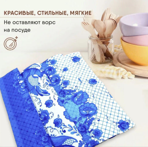 10 шт Полотенце вафельное 40х75 ПВ 458 рд (540-1П) - Наталья-текстиль фото 4