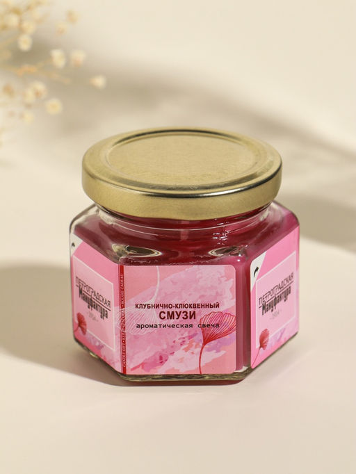 Свеча ароматическая в банке 70 гр воска, клубн-клюкв. смузи