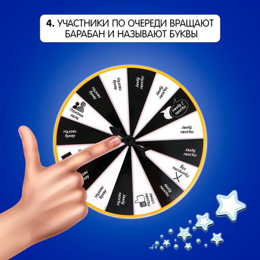 Настольная игра Поле невероятных чудес - Лас играс kids фото 4