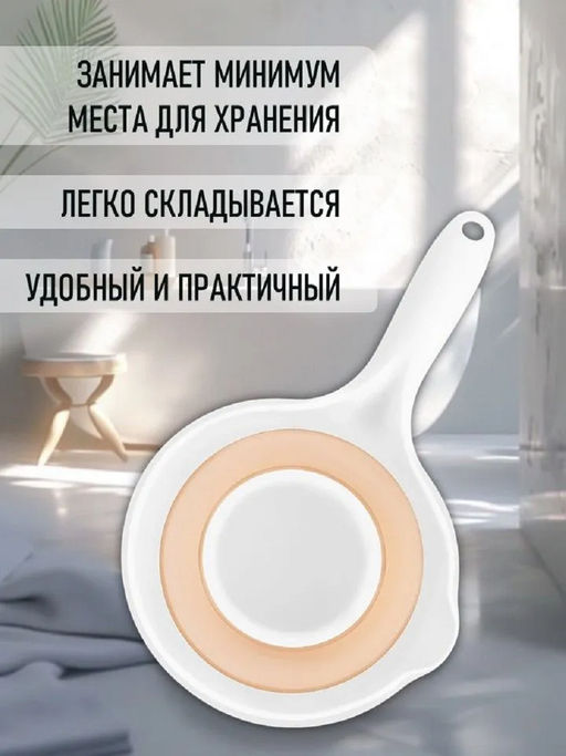 61412 Ковшик складной