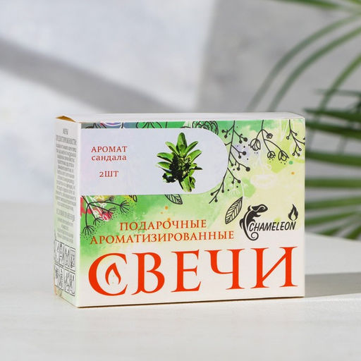 Набор свечей-столбиков 2 шт., 4×6 см, сандал