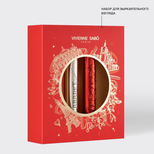 Vivienne Sabo Подарочный набор (тушь Cabaret premiere т.01 тушь Cabaret Legende красная) 2025  фото 4