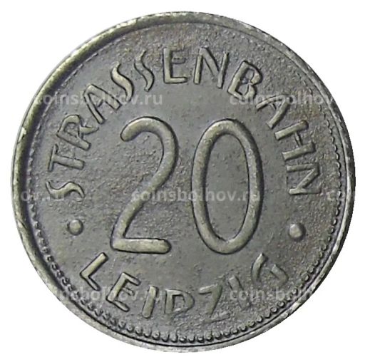 20 пфеннигов 1918 года Транспортный нотгельд  Лейпциг