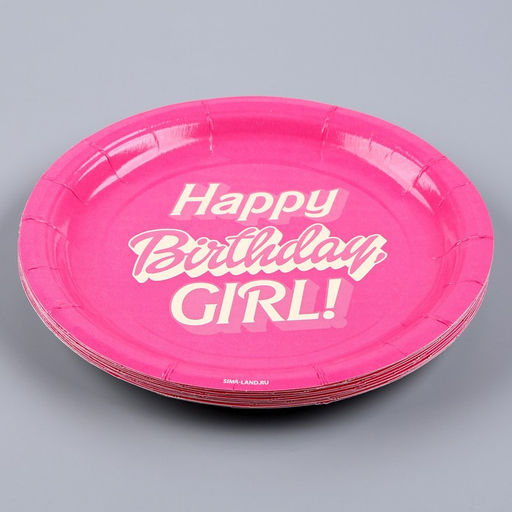 Цена за 10 шт. Тарелка бумажная Happy Birthday, girl Кукла, 18 см - Страна карнавалия фото 3