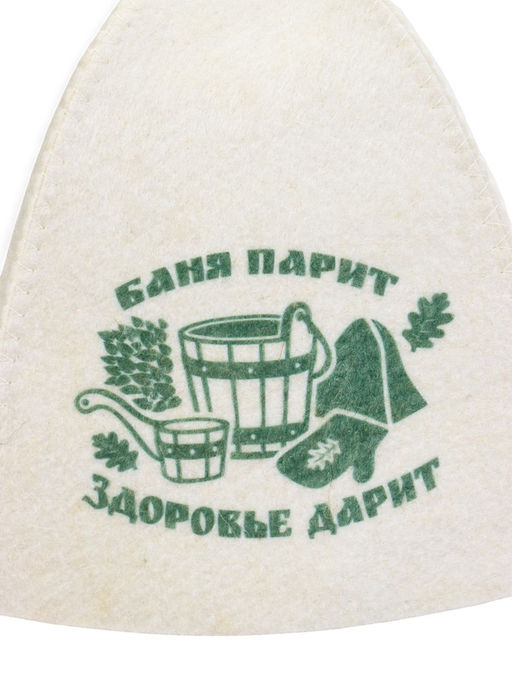 Шапка для бани с принтом " Баня парит, здоровье дарит", светлая
