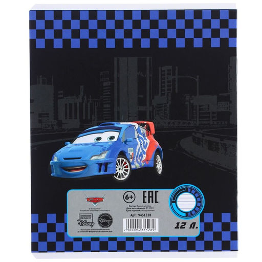 Цена за 10 шт. Тетрадь 12 листов, 5 видов МИКС, линейка, Тачки - Disney фото 5