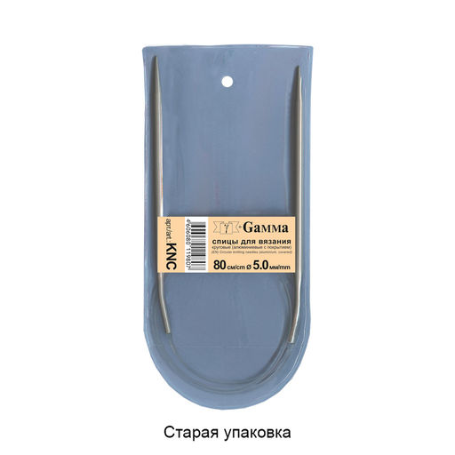 Спицы GAMMA круговые KNC алюминий d 5.0 мм 80 см 1 шт с покрытием фото 3