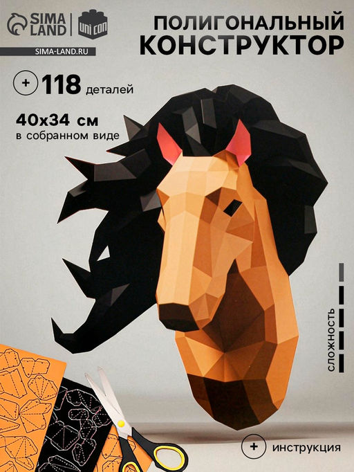 Конструктор полигональный Голова лошади, 118 деталей, UNICON