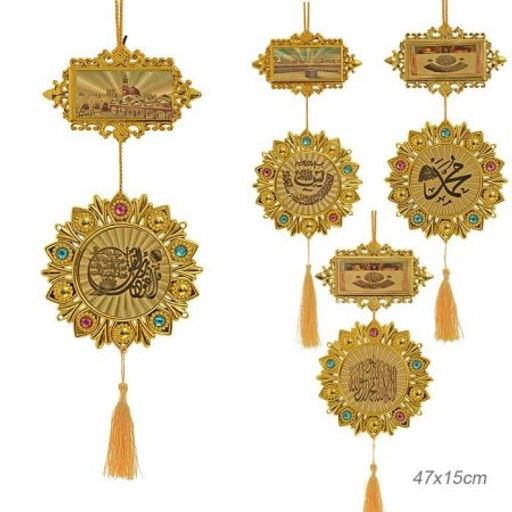 Панно мусульманское 47х15 см / 161-116 /уп 160/480/ - ГалеонТрейд фото 2