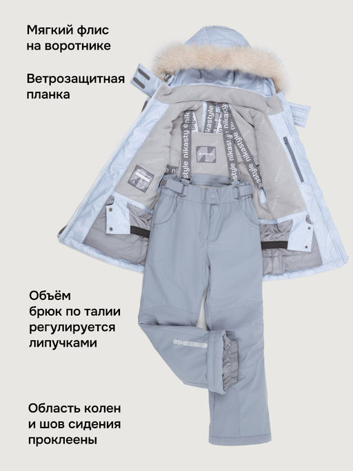 Костюм 7з2226 - Nikastyle фото 27