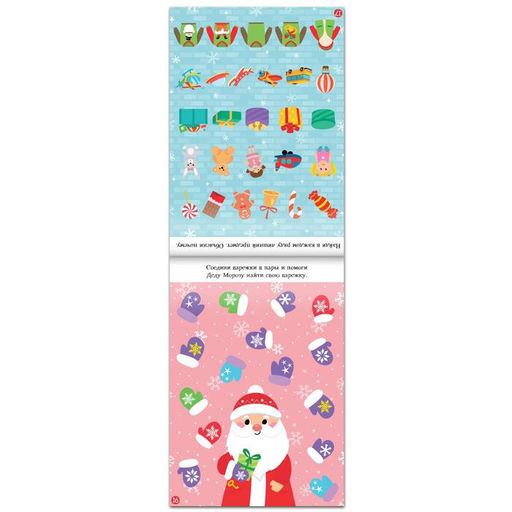 Блокнот IQ Головоломки, 36 стр.