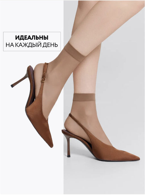 2 пары! Носки полиамидные Сrystal mini  40 den
