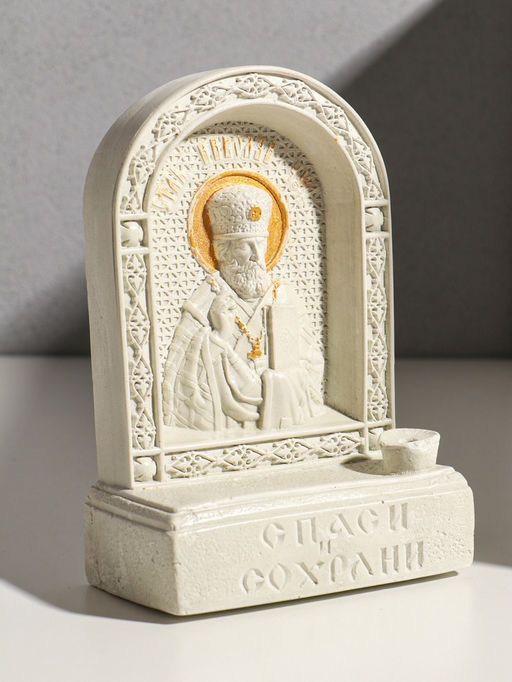 Икона настольная с подставкой под свечу Николай Чудотворец, гипс, роспись, 18?13?6 см