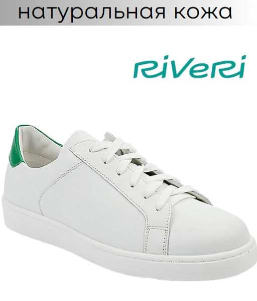 Туфли RALF RINGER 718102БЗ/ОКП718102БЗ  фото 7