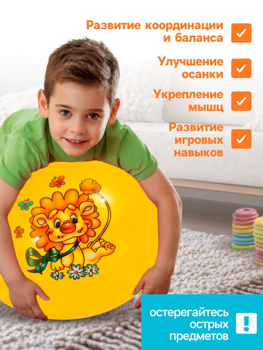 Мяч - прыгун с ручкой, d=55 см, цвет МИКС