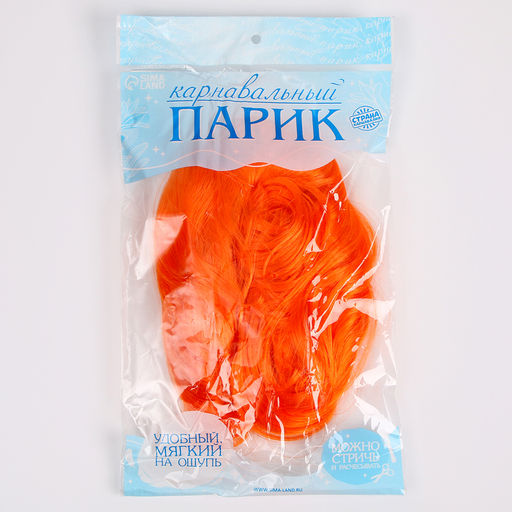 Парик Мокрый карвинг, длинные волосы - Страна карнавалия фото 3