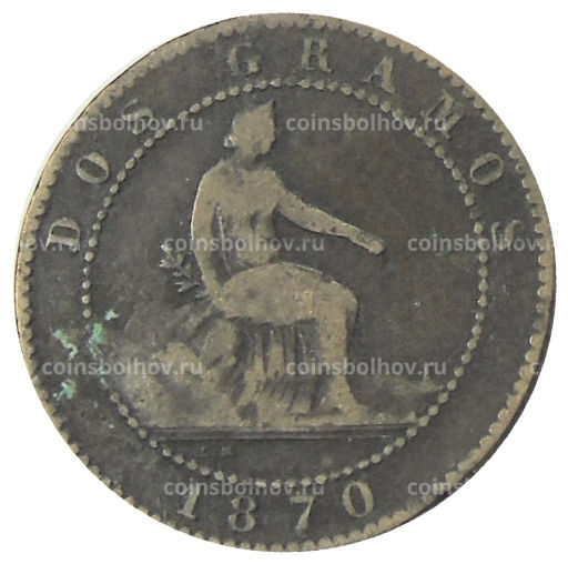 2 сентимо 1870 года Испания