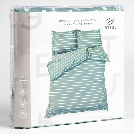Постельное бельё Этель 1.5сп Mint stripes 143х215 см,150х214 см,70х70см-2 шт, 100% хлопок,поплин  фото 12