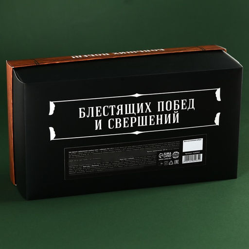 Набор Больших побед: чай чёрный с травами 50 г., кружка 300 мл., крем-мёд с имбирём и абрикосом 60 г (2 шт. х 30 г). - Фабрика счастья фото 7