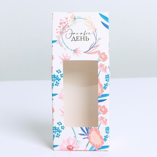 Цена за 5 шт. Коробка складная «Это твой день», 5.7 х 14.5 х 3.5 см