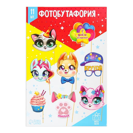 Набор фотобутафории Зверюшки, 11 предм., 20 х 37 см - Страна карнавалия фото 2