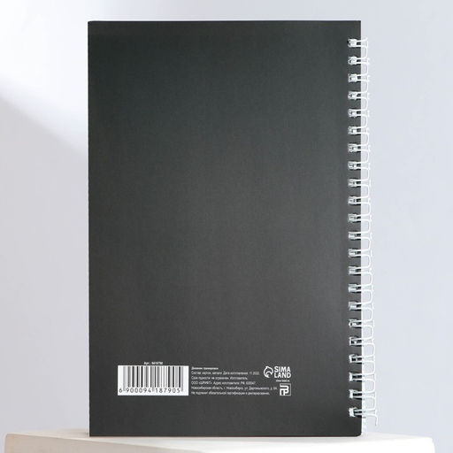 Дневник тренировок на пружине Правильное питание, А5 - Командор фото 10