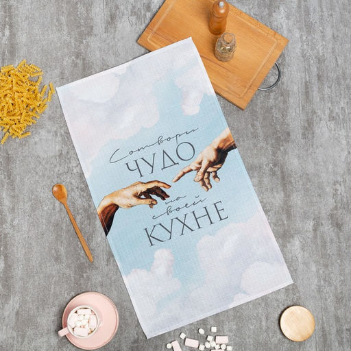 Цена за 2 шт. Полотенце Этель "Чудо" 40х73 см, 100% хлопок, вафля 160 г/м2