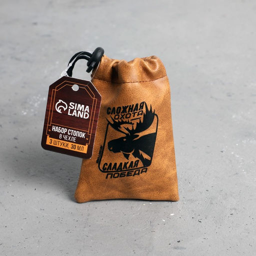 Набор стопок Сладкая победа, 3 шт - Simaland фото 4