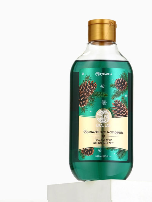 Гель для душа Волшебные истории, аромат хвойный лес, 300 мл, URAL LAB  фото 5