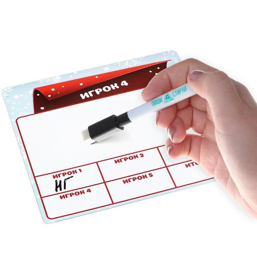 Новогодняя настольная игра Новый год: Битва слов, 20 карт, 4 планшета, 4 маркера, 8+