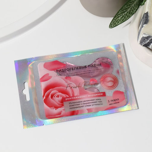 Гидрогелевые патчи для глаз Fresh Rose, с экстрактом лепестков роз - Beauty fox фото 2