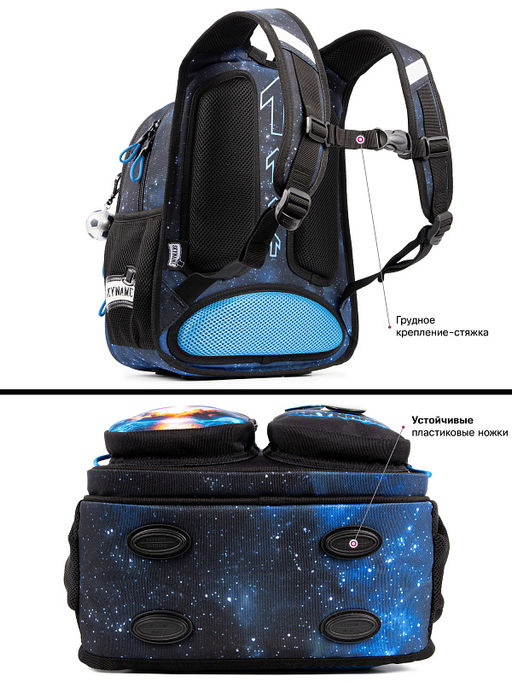Рюкзак SkyName R9-10 + брелок мячик + значки фото 3