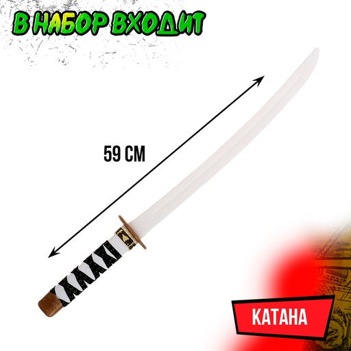 Набор ниндзя Золотой воин, детский, 7 предметов - Simaland фото 2