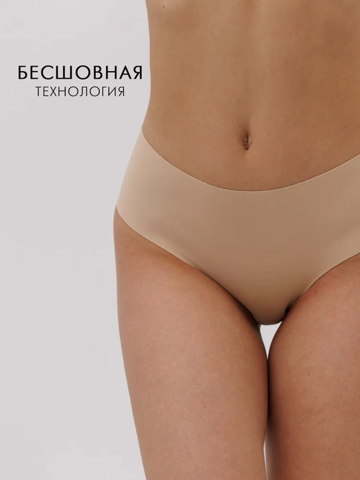 Бесшовные трусы слипы-макси с широкими боковыми элементами Lingeamo бежевый ВР-02 (4)  фото 14