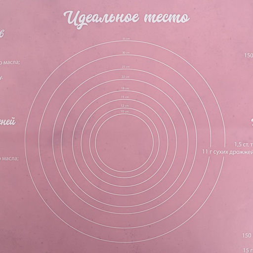 Силиконовый коврик для выпечки Время выпечки, 7050 см - KONFINETTA фото 4