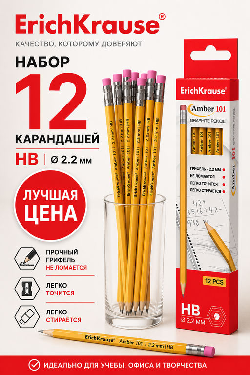 Товар дня