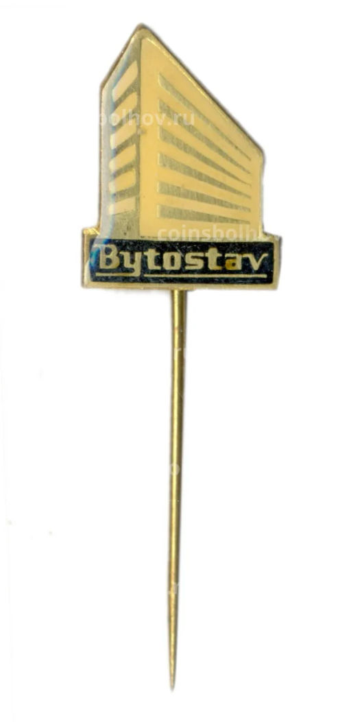 Значок рекламный Bytostav (Чехословакия)