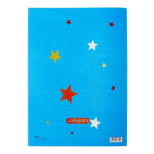 Цена за 2 шт. Папка для рисования А3 10 листов «Зайчик», блок 160 г/м²