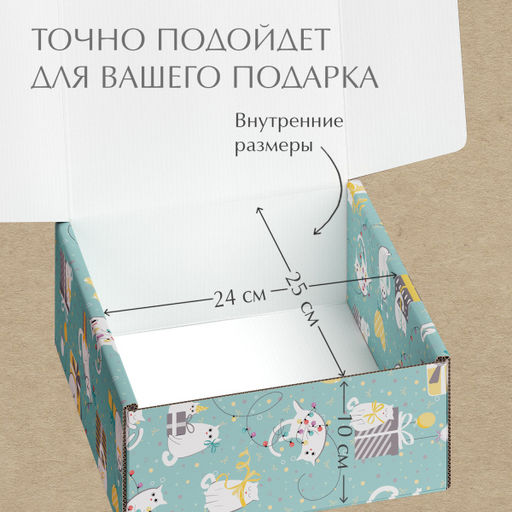 VAL PC-BC-GBk Подарочные коробки - 3шт.: 13*10*4,5, 23*14*7,5, 26*26,5*10см. PARTY CATS, шт - Valiant фото 16