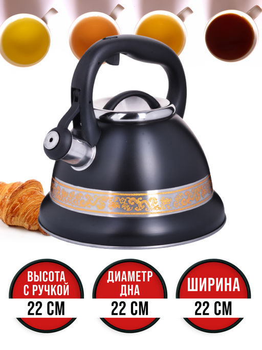 29168 Чайник 3л со свистком нерж MB (х12) - Mayer&boch фото 7