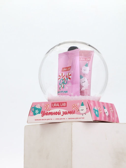 Новогодний подарочный набор косметики: крем для рук, масло для губ и пилочка для ногтей, URAL LAB