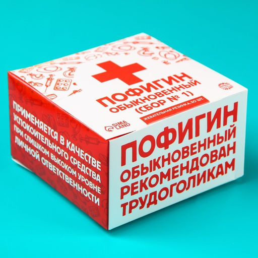 Цена за 50 шт. Жевательная резинка Пофигин, 50 шт. х 1,36 г. - Simaland фото 3