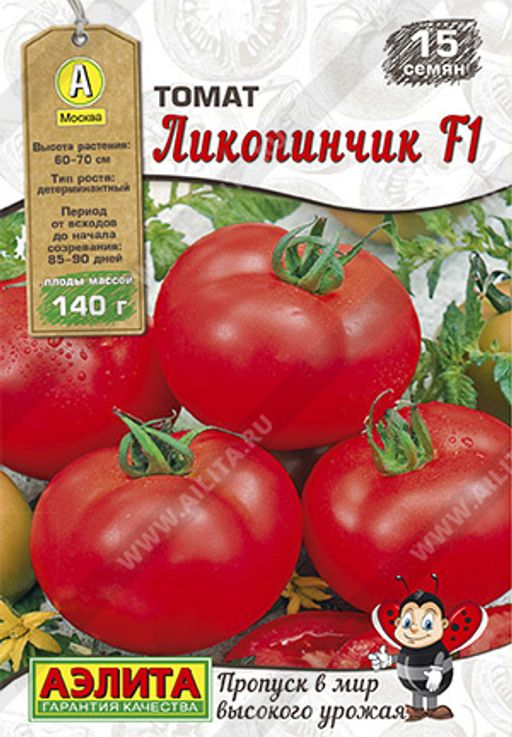 Томат Ликопинчик F1 (2025)