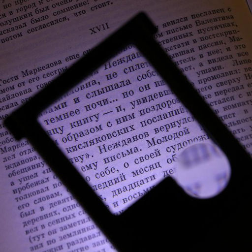 Лупа карманная выдвижная 6х, 3х, 17×8 см, с подсветкой, стекло 6×4.5 см, d=2 см