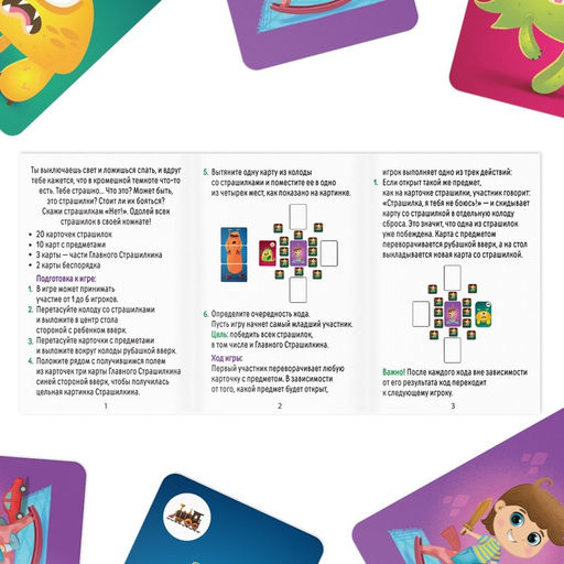 Настольная игра «Победитель монстров», 39 карт, 4+